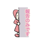 社内連携に使える！シードちゃんと仲間たち（個別スタンプ：8）