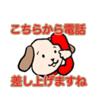 社内連携に使える！シードちゃんと仲間たち（個別スタンプ：12）