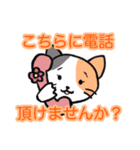 社内連携に使える！シードちゃんと仲間たち（個別スタンプ：13）