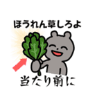 メンヘラanimals（個別スタンプ：1）