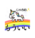 メンヘラanimals（個別スタンプ：2）