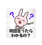 メンヘラanimals（個別スタンプ：3）