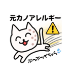 メンヘラanimals（個別スタンプ：4）