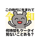 メンヘラanimals（個別スタンプ：5）