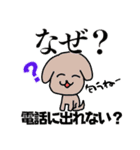 メンヘラanimals（個別スタンプ：8）