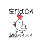 メンヘラanimals（個別スタンプ：9）