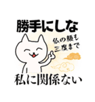 メンヘラanimals（個別スタンプ：10）