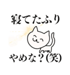 メンヘラanimals（個別スタンプ：11）