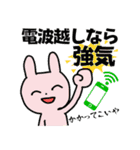 メンヘラanimals（個別スタンプ：12）