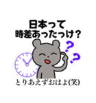 メンヘラanimals（個別スタンプ：13）