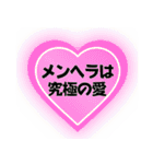 メンヘラanimals（個別スタンプ：14）
