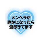 メンヘラanimals（個別スタンプ：15）
