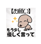 メンヘラanimals（個別スタンプ：17）