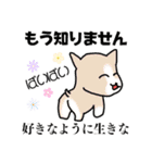 メンヘラanimals（個別スタンプ：18）