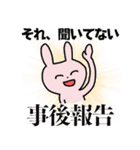 メンヘラanimals（個別スタンプ：19）