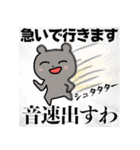 メンヘラanimals（個別スタンプ：20）