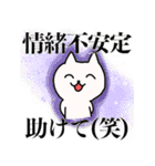 メンヘラanimals（個別スタンプ：21）