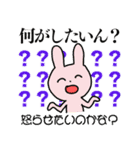 メンヘラanimals（個別スタンプ：22）