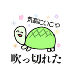 メンヘラanimals（個別スタンプ：23）
