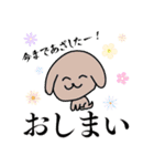 メンヘラanimals（個別スタンプ：24）