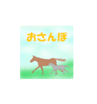 uma's 物語 当歳編 うま 競走馬 牧場（個別スタンプ：13）