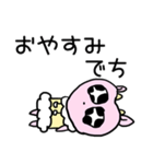 ここふわちゃんスタンプ（個別スタンプ：5）