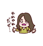 long long hair（個別スタンプ：26）