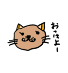 7さいすたんぷ（個別スタンプ：2）