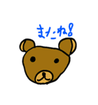 7さいすたんぷ（個別スタンプ：3）