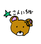 8さいすたんぷ（個別スタンプ：2）