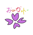 8さいすたんぷ（個別スタンプ：13）