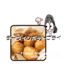 It’s me おばさんおやつ（個別スタンプ：13）