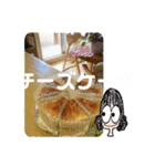 It’s me おばさんおやつ（個別スタンプ：19）