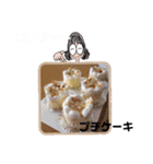 It’s me おばさんおやつ（個別スタンプ：20）