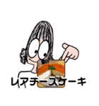 It’s me おばさんおやつ（個別スタンプ：21）