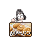 It’s me おばさんおやつ（個別スタンプ：22）