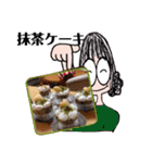 It’s me おばさんおやつ（個別スタンプ：28）