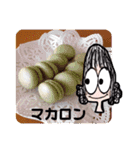 It’s me おばさんおやつ（個別スタンプ：30）