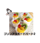It’s me おばさんおやつ（個別スタンプ：33）