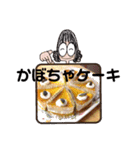 It’s me おばさんおやつ（個別スタンプ：34）