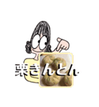 It’s me おばさんおやつ（個別スタンプ：35）