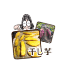 It’s me おばさんおやつ（個別スタンプ：40）