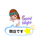 夜のお姉さんに使って欲しいスタンプ（個別スタンプ：36）