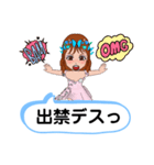 夜のお姉さんに使って欲しいスタンプ（個別スタンプ：39）