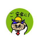 NEKO KENスタンプ(ビジネス編)（個別スタンプ：1）