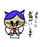 NEKO KENスタンプ(ビジネス編)（個別スタンプ：5）