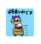 NEKO KENスタンプ(ビジネス編)（個別スタンプ：9）