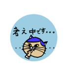 NEKO KENスタンプ(ビジネス編)（個別スタンプ：11）