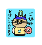 NEKO KENスタンプ(ビジネス編)（個別スタンプ：19）