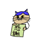 NEKO KENスタンプ(ビジネス編)（個別スタンプ：21）